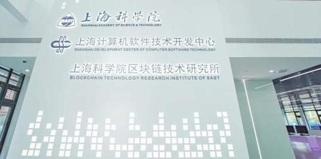 靜安科委技術(shù)合同認(rèn)定登記工作獲科技部表揚(yáng)，推動(dòng)技術(shù)轉(zhuǎn)讓成果顯著