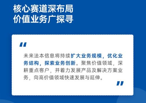 2021全年營收30.88億元 透過數(shù)據(jù)看法本信息的數(shù)字經(jīng)濟布局與信息咨詢服務(wù)